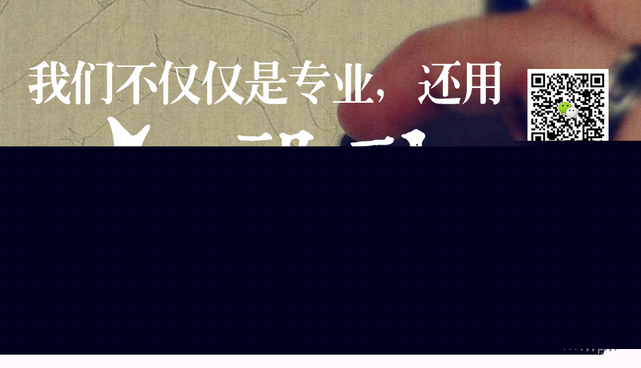 民宿網站建設解決方案