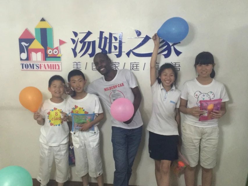 華宇網絡助力湯姆之家,攜手北京“湯迷”全線開(kāi)進(jìn)!
