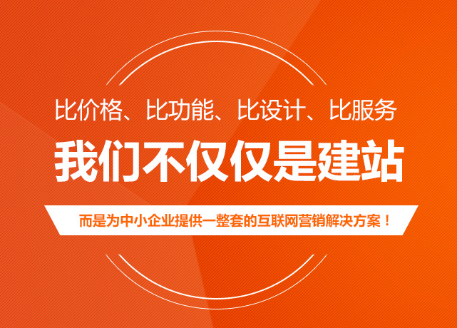 企業網站改版升級的基本原則是什麼(me)